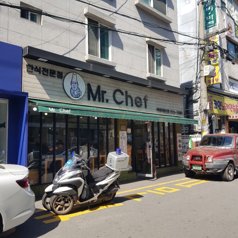 미스터쉐프(Mr Chef) 이미지