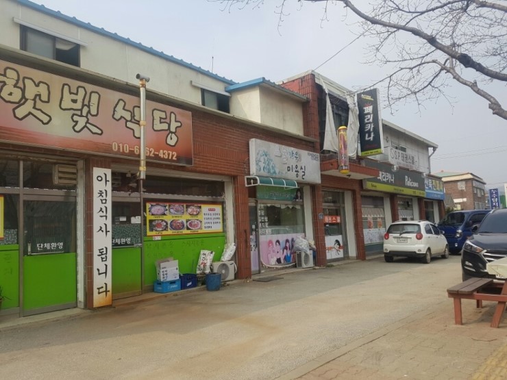 요술가위미용실 이미지