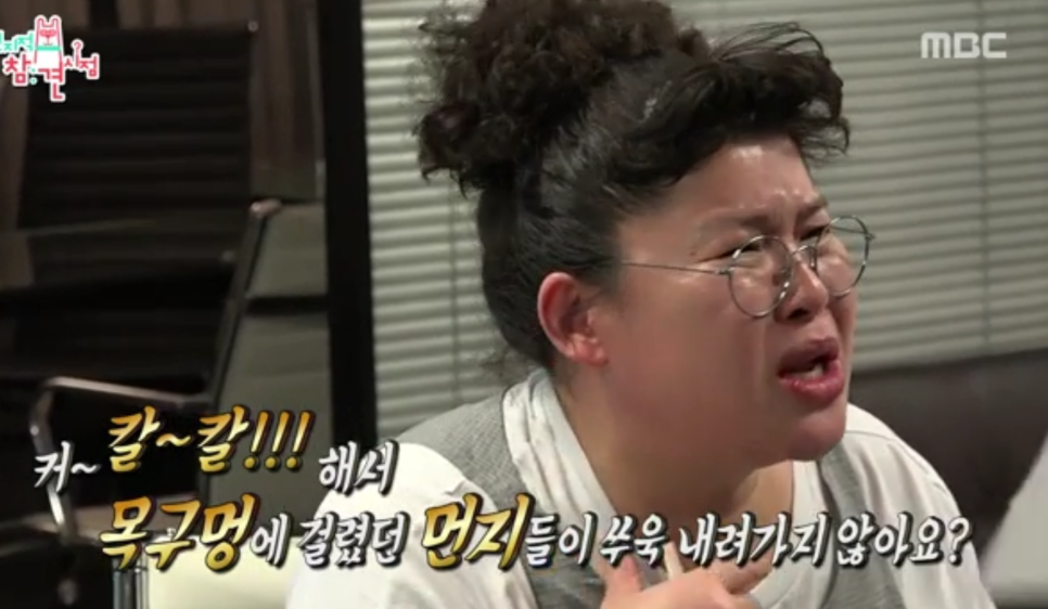 진도리닭도리탕 이미지