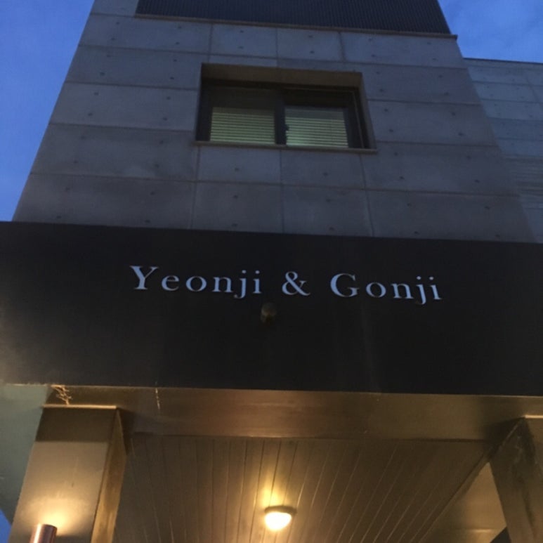 연지곤지카페 이미지