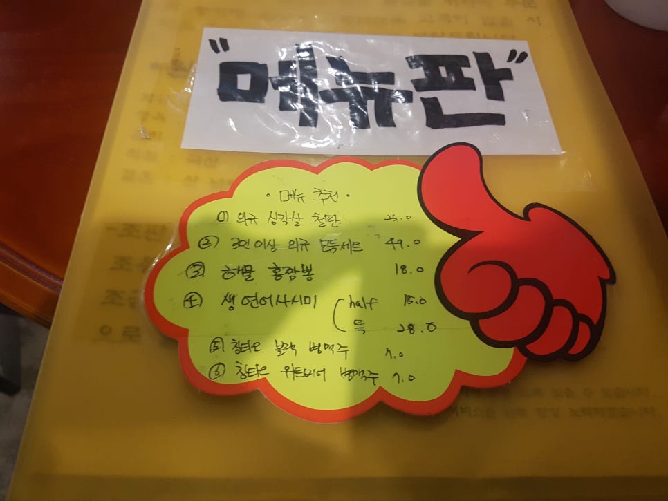 조판식당 이미지