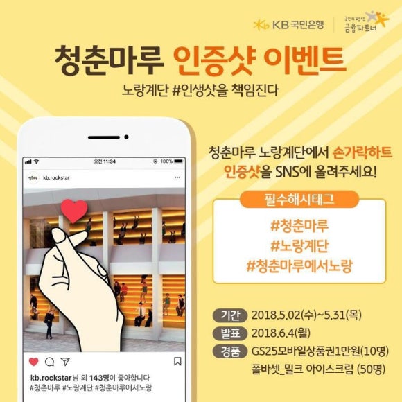청춘샷 이미지