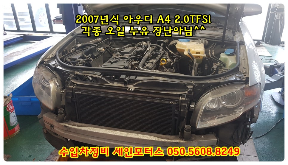 세인모터스 이미지