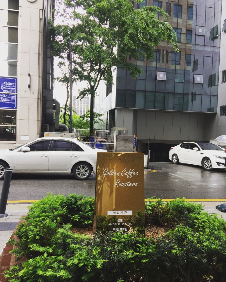 골든커피 이미지