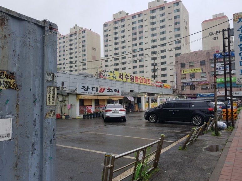 서수원할인마트 이미지
