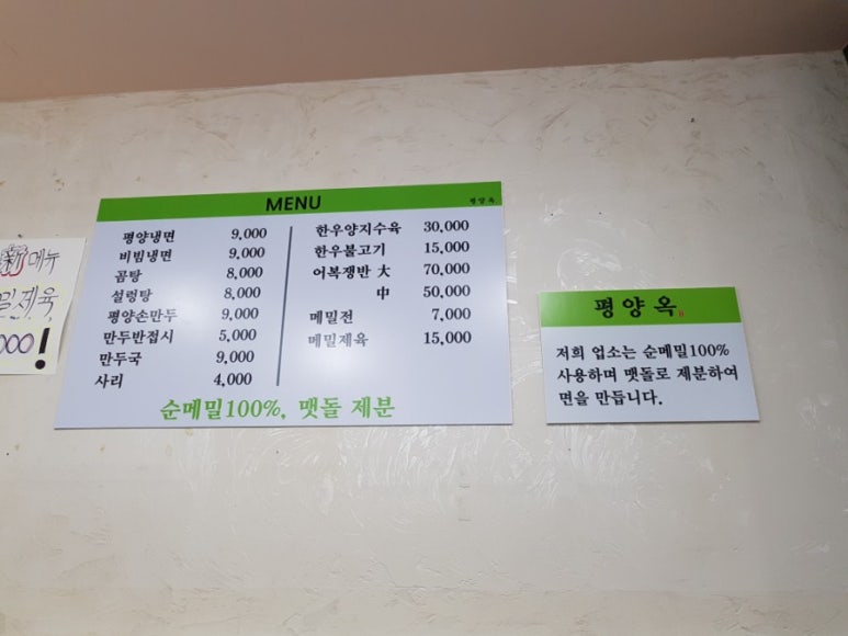 평양김밥 이미지