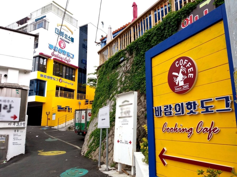 바람의핫도그동피랑점 이미지