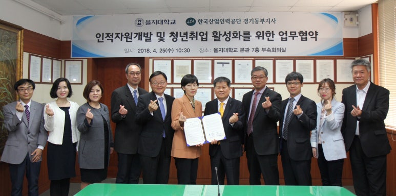 한국산업인력공단경기동부지사 이미지