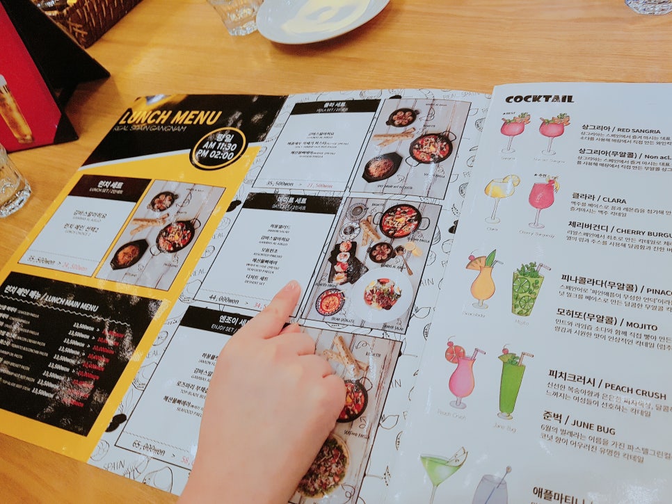 리얼스페인 이미지