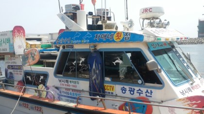 자매횟집 이미지