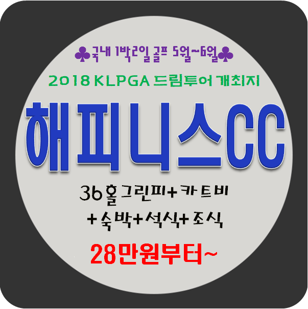 해피니스프로샵 이미지