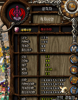 명성굼벵이 이미지