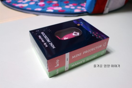 마마스스토리 이미지