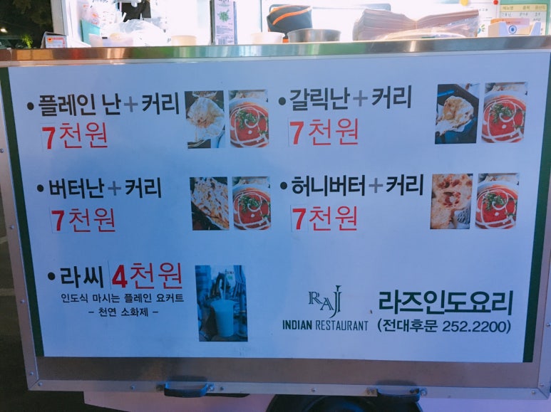 샤르르눈꽃튀김 이미지
