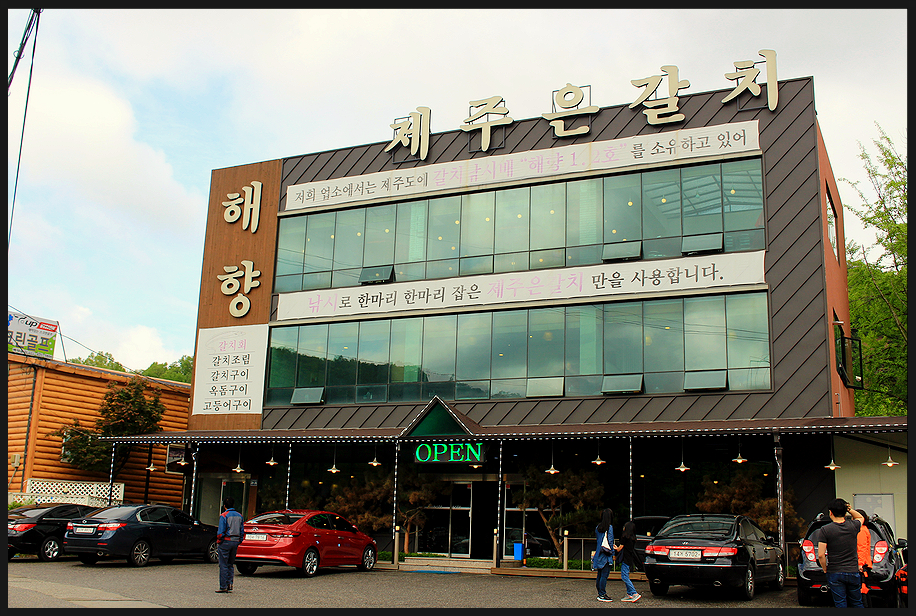 해향 이미지