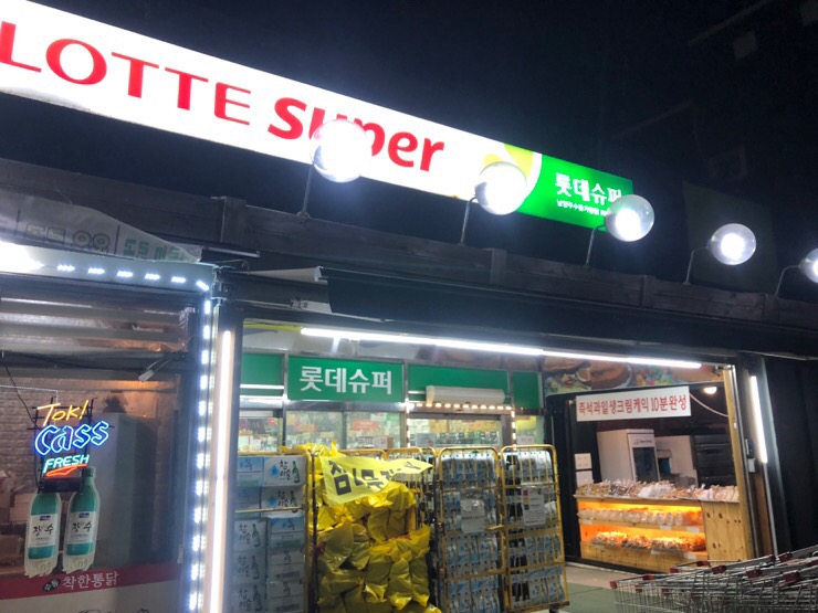 헤르셔베이커리 이미지