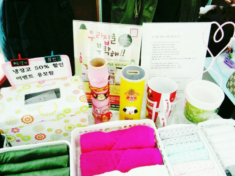 김해여성인력개발센터(김해YWCA) 이미지
