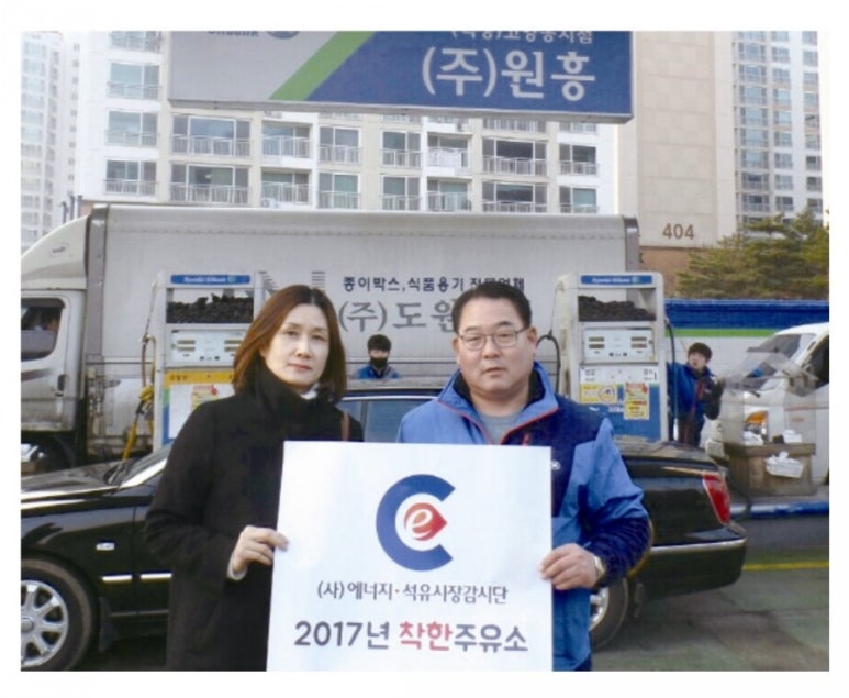 고고주유소 이미지
