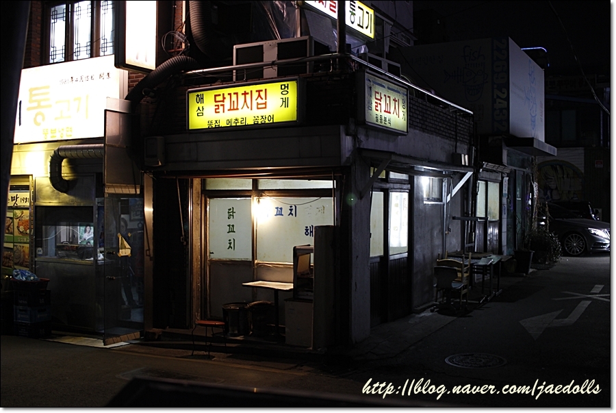 주당들의쉼터 이미지