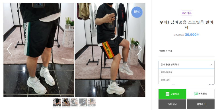 브라더유 이미지