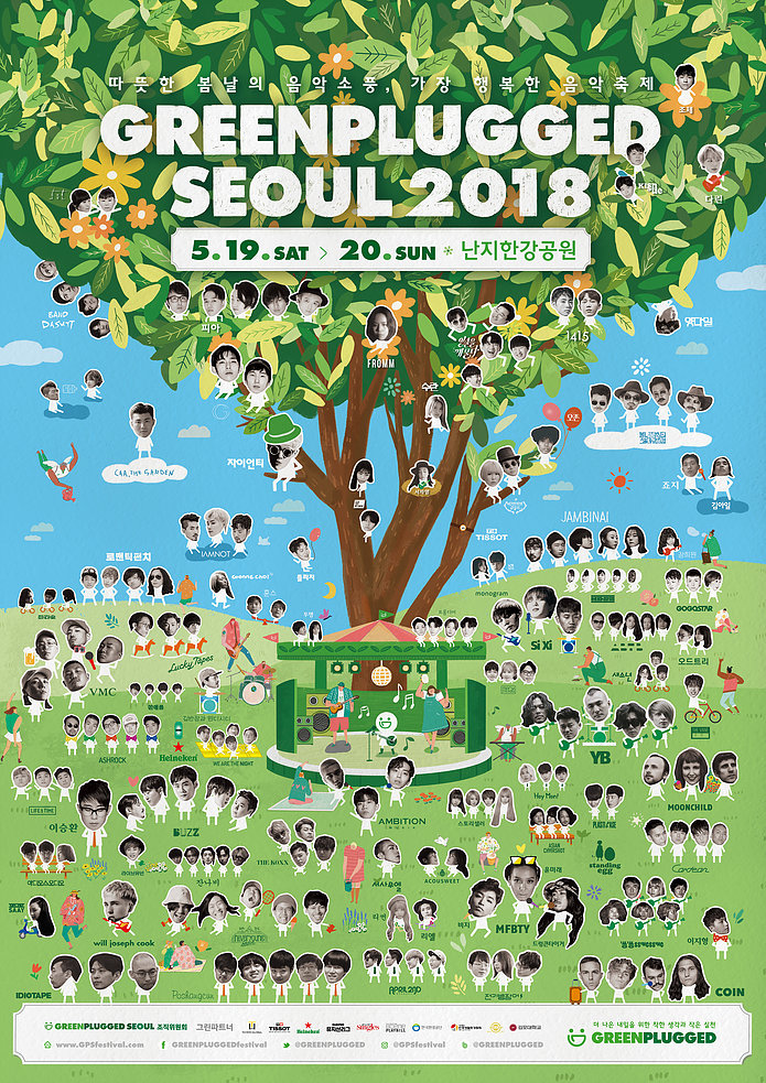 규그린 이미지