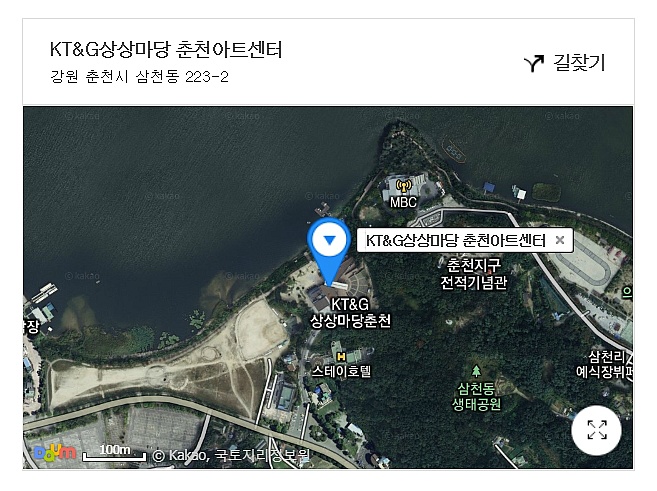 강원나물 이미지