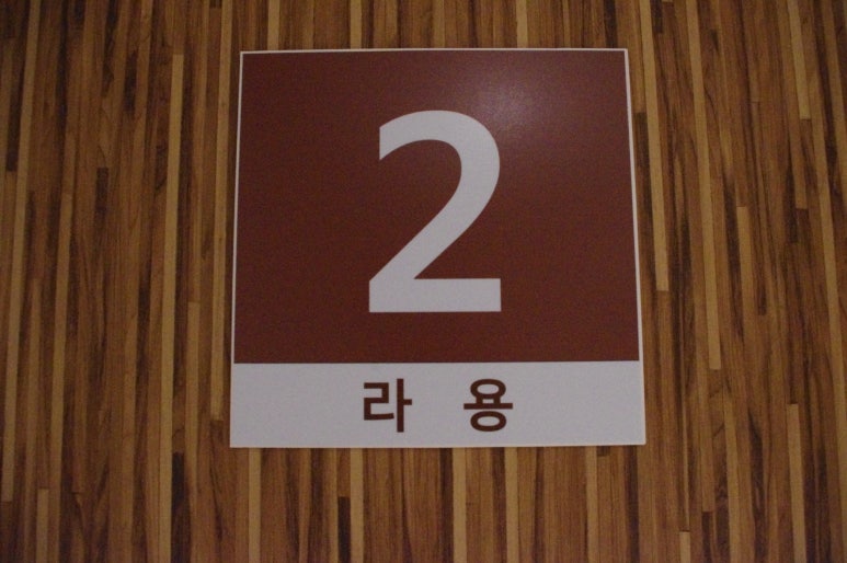 트루타이 이미지