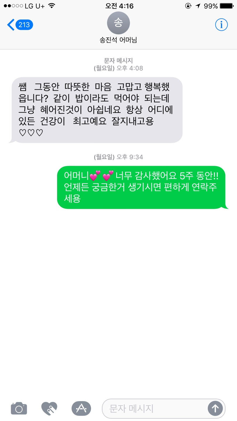 모바일세상 이미지