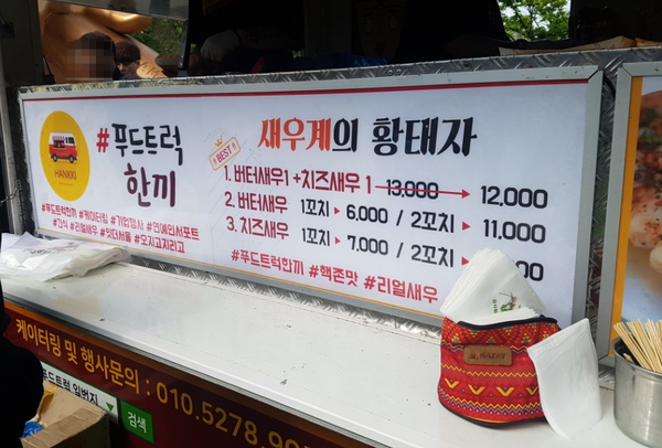 서프사이드그릴 이미지