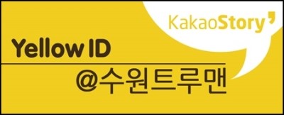 트루맨남성의원 이미지