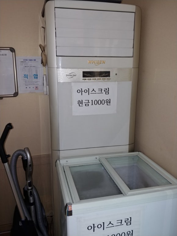 그린재활용센타 이미지