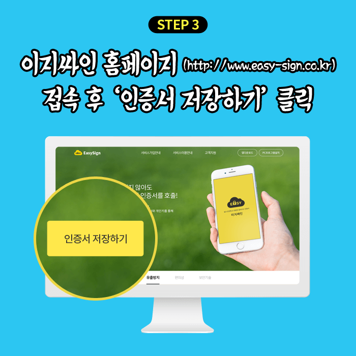 이지싸인 이미지