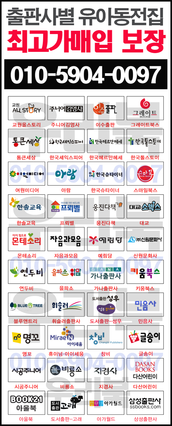 안성문화사 이미지