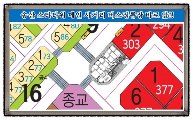 송산광고 이미지