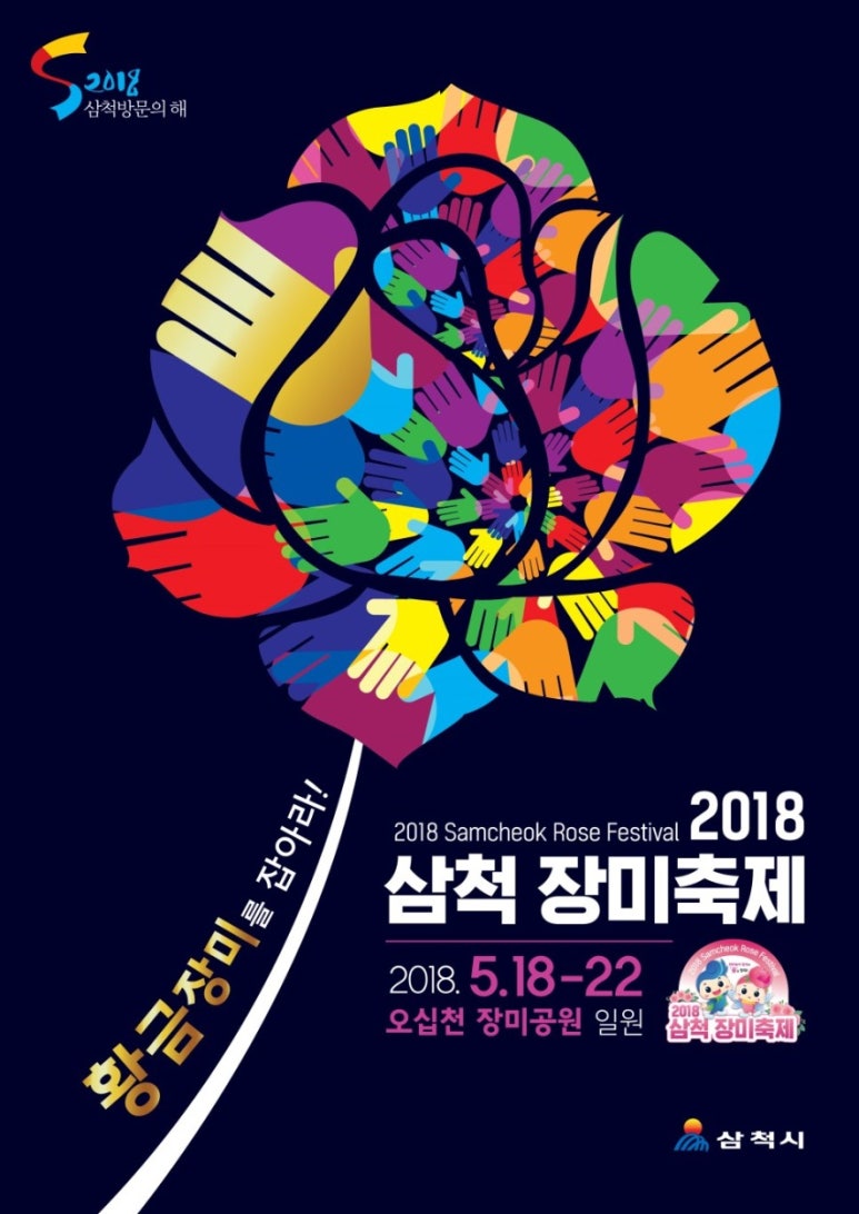 장미음악학원 이미지