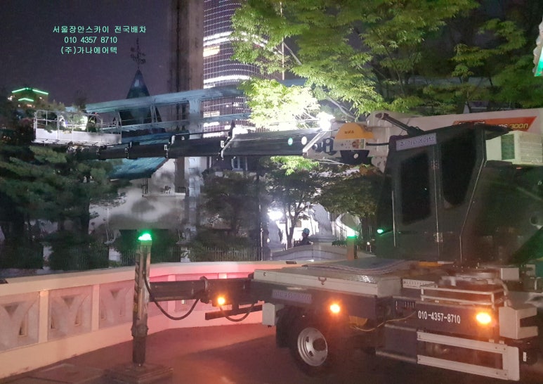 서울스카이차 이미지