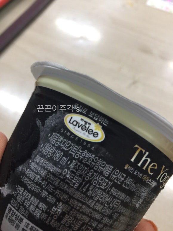 플레인디 이미지
