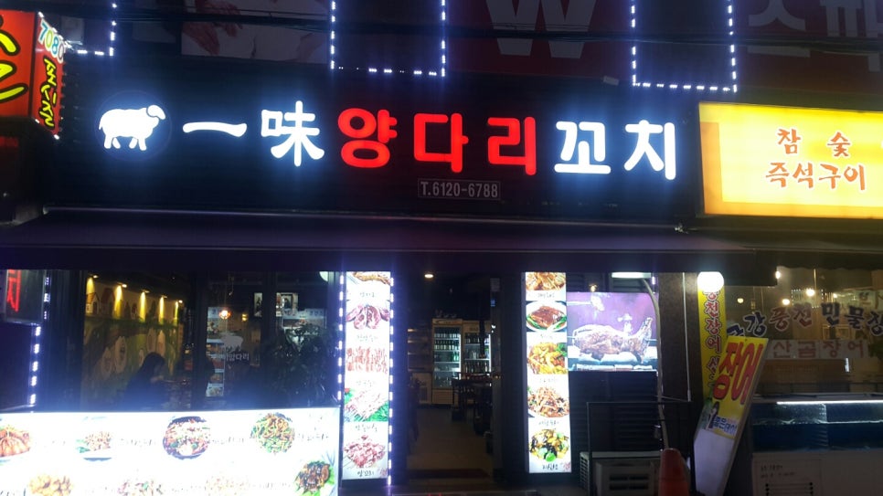일미야채 이미지