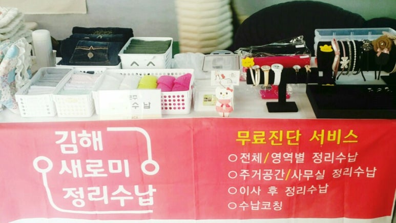 김해여성인력개발센터(김해YWCA) 이미지