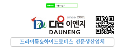 (주)오스타코리아 이미지