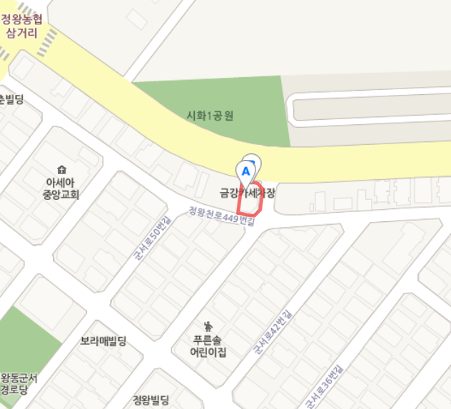 금강세차장 이미지