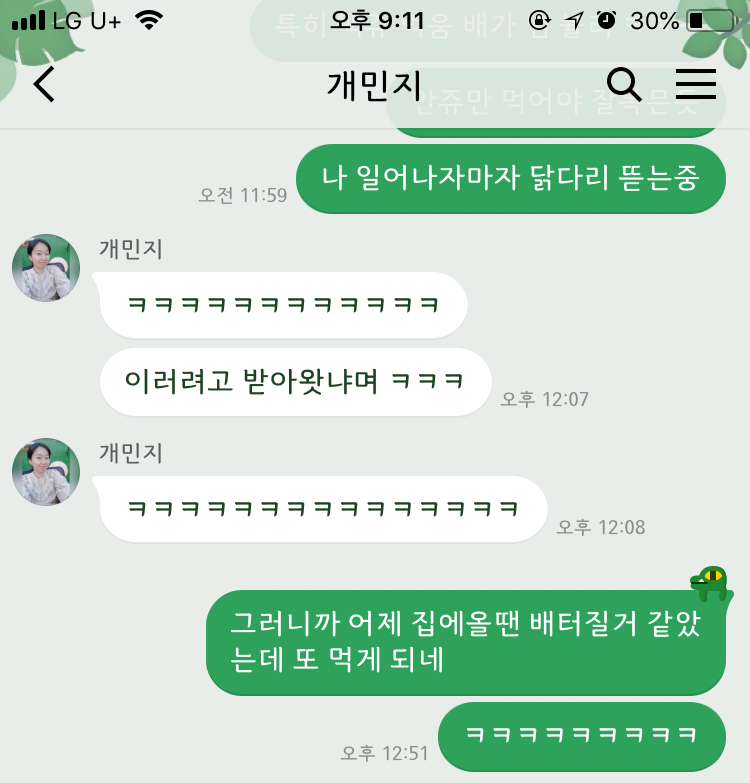알맹치킨 이미지
