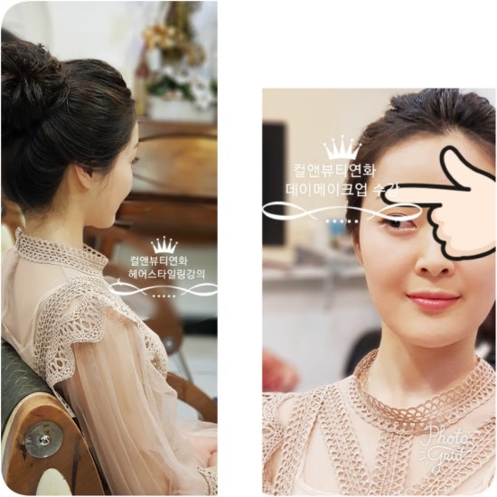 컬앤뷰티 연화 이미지