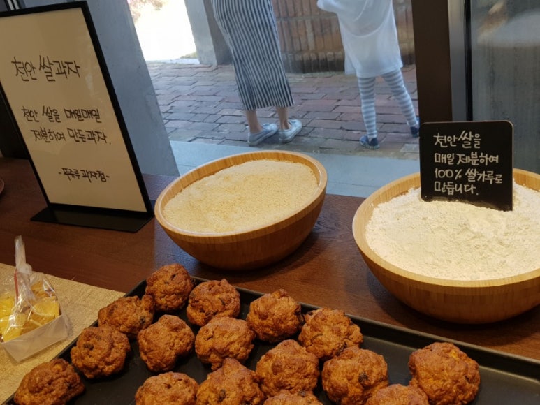 뚜쥬루과자점별관 이미지