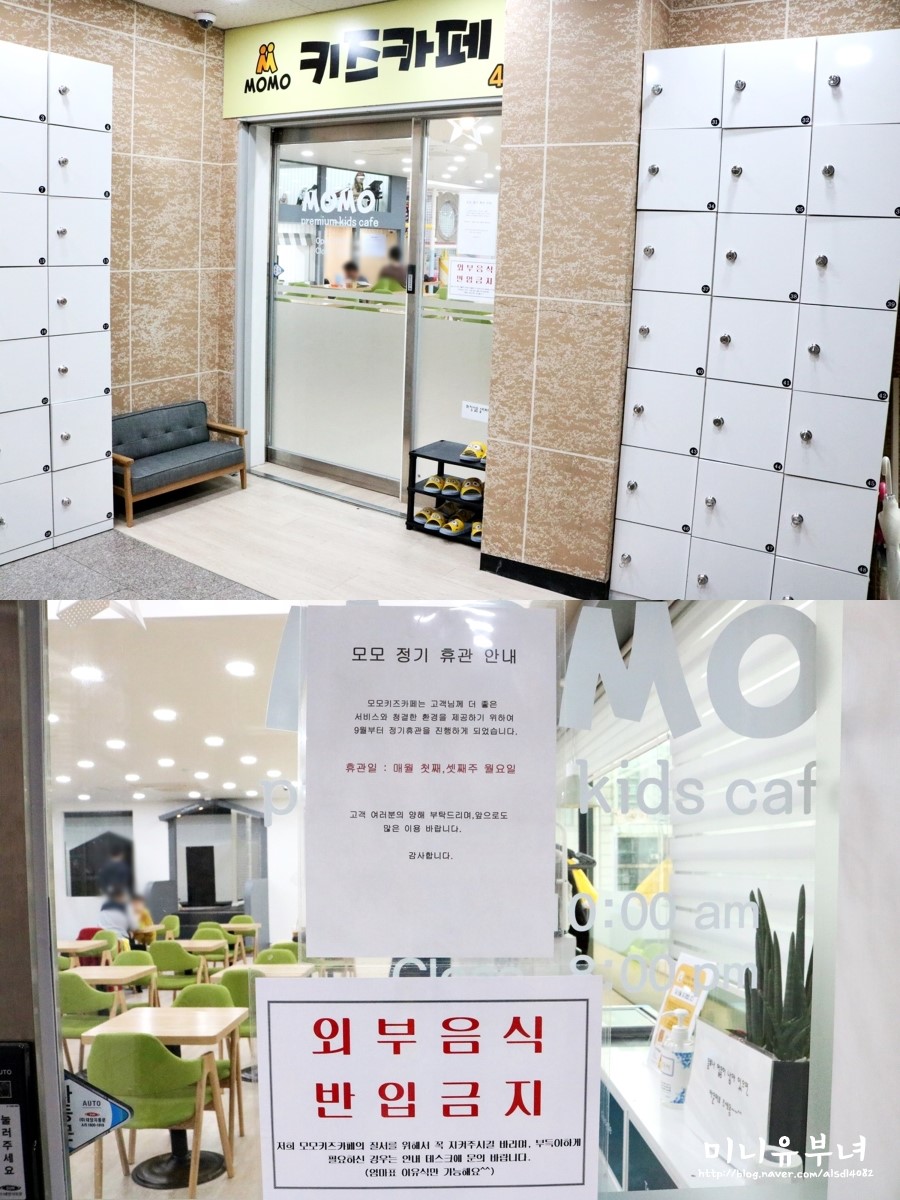 모모독서실 이미지