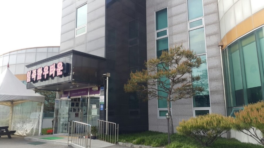 일죽한우타운 이미지