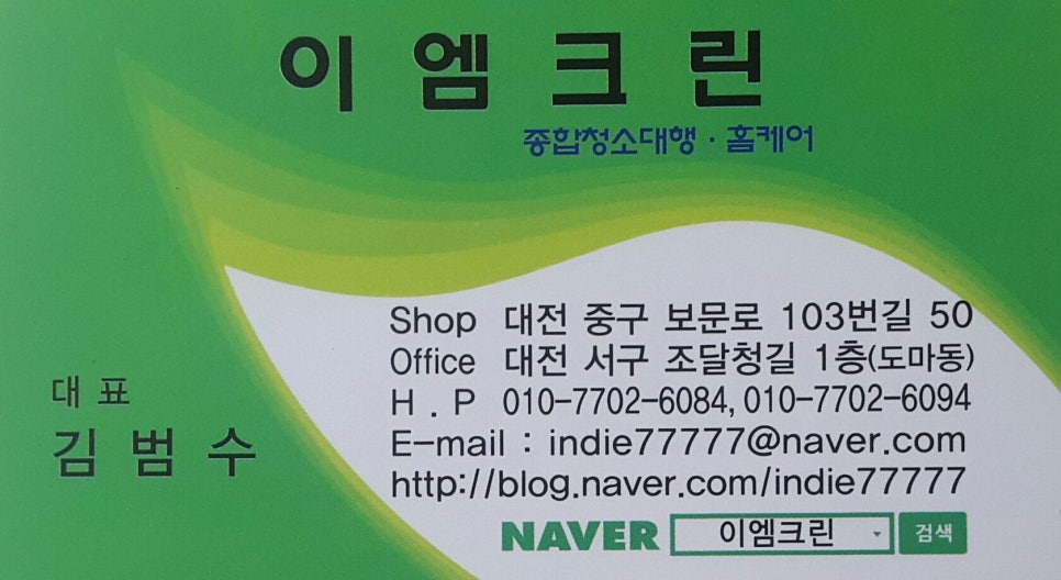 이엠플레이스 이미지