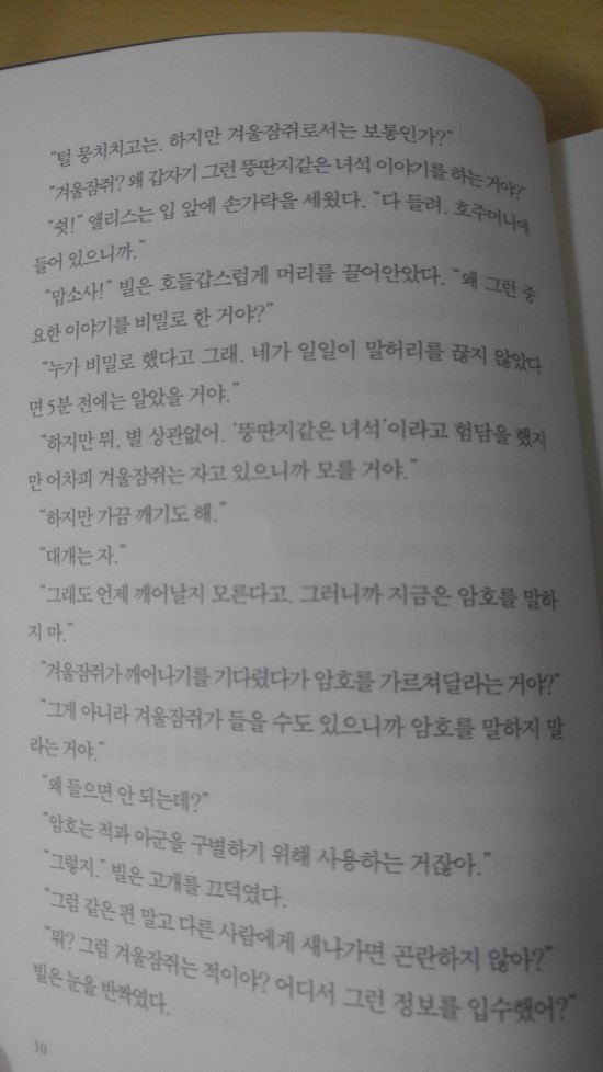 야스미 이미지