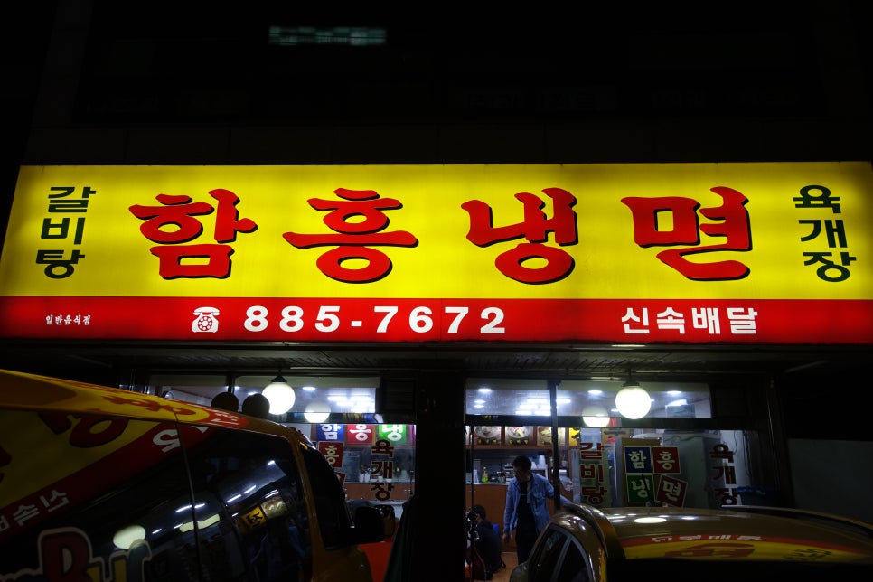 낙성주유소 이미지