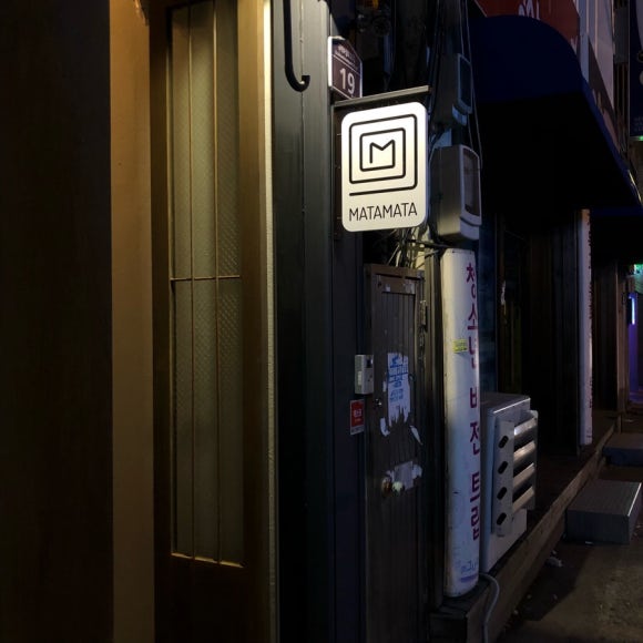 카페마타마타 이미지